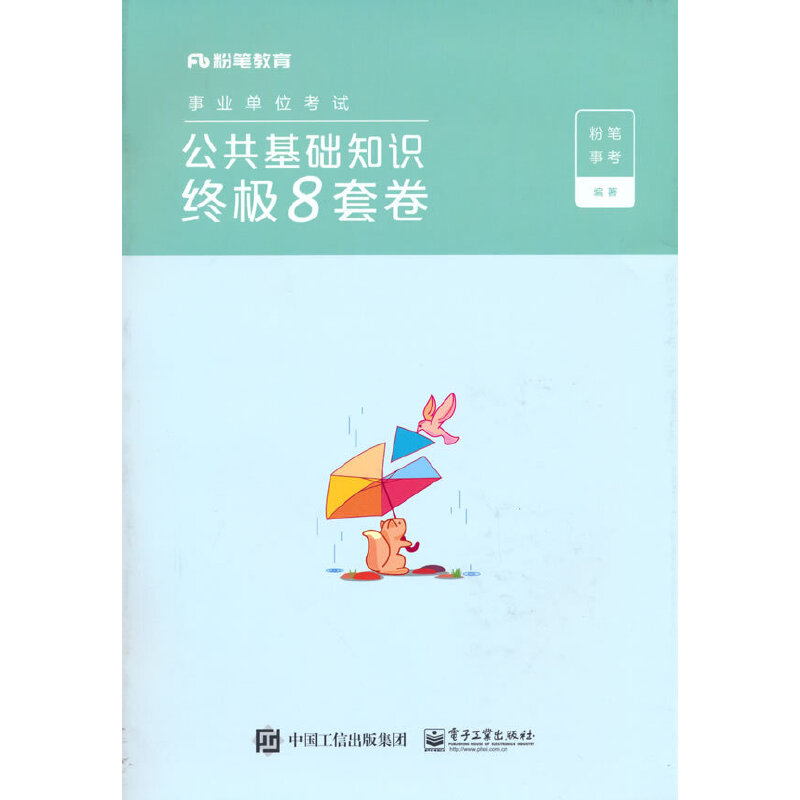 �������A(ch��)֪�R(sh��)�K�O8�׾�