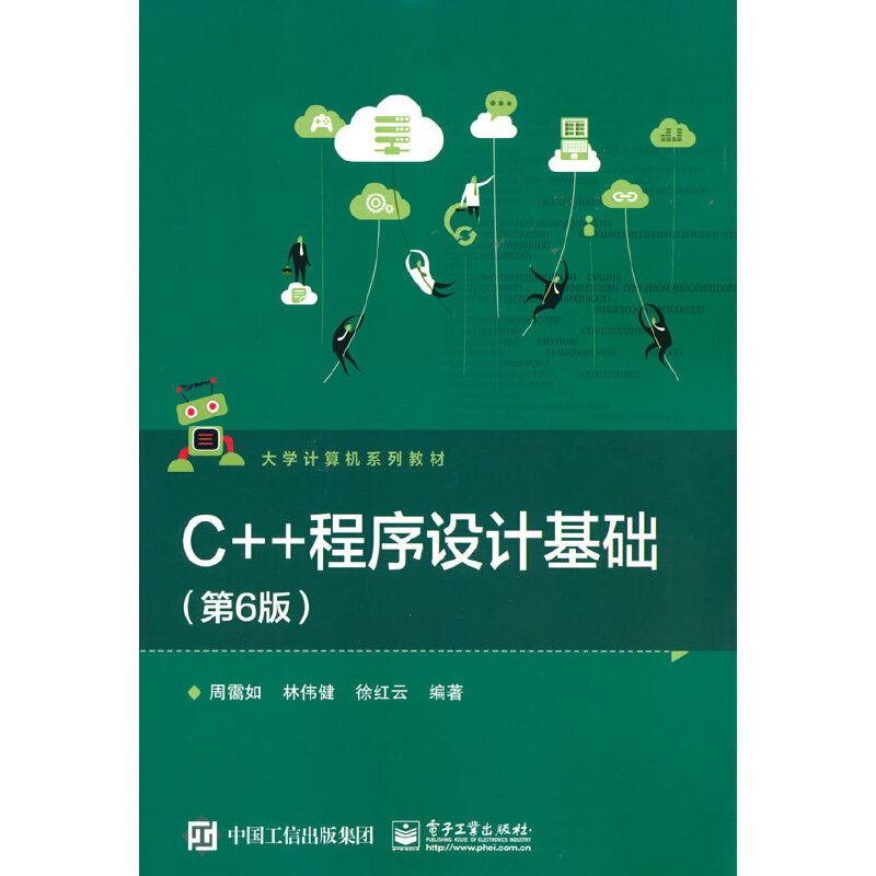 C++�����O(sh��)Ӌ(j��)���A(ch��) ����6�棩