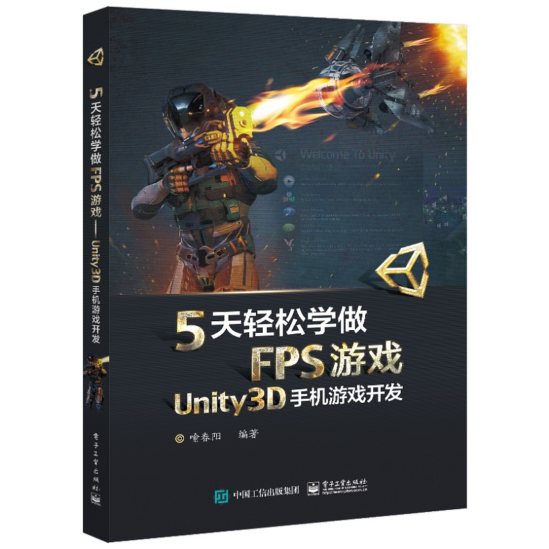 5���p�ɌW(xu��)��FPS�Α򡪡�Unity3D�֙C(j��)�Α��_�l(f��)