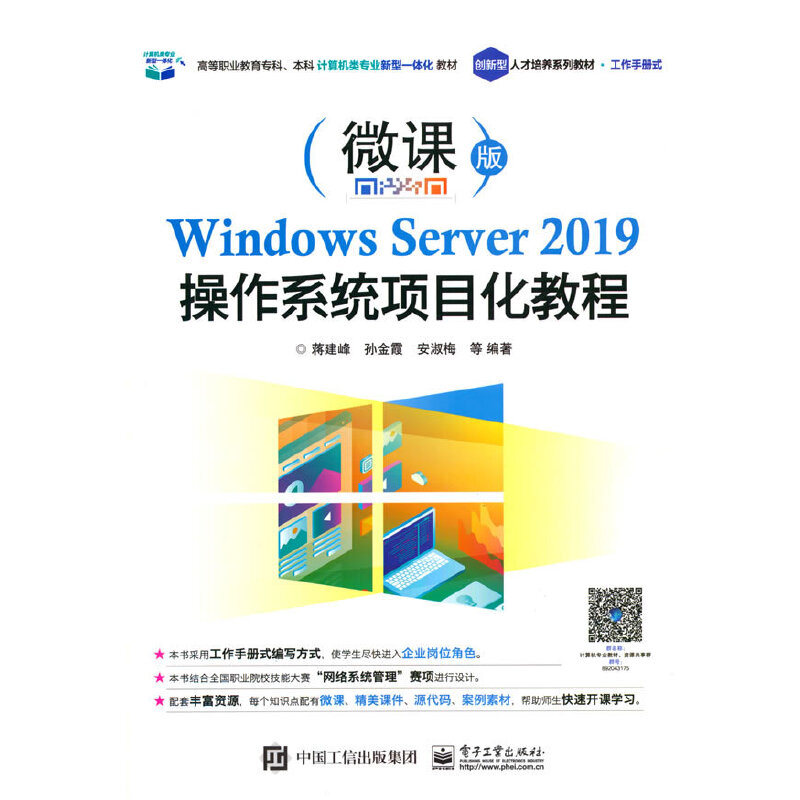 Windows Server 2019����ϵ�y(t��ng)�Ŀ���̳�