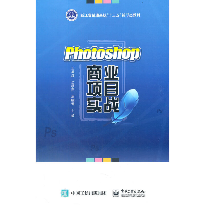 Photoshop�̘I(y��)�Ŀ����(zh��n)