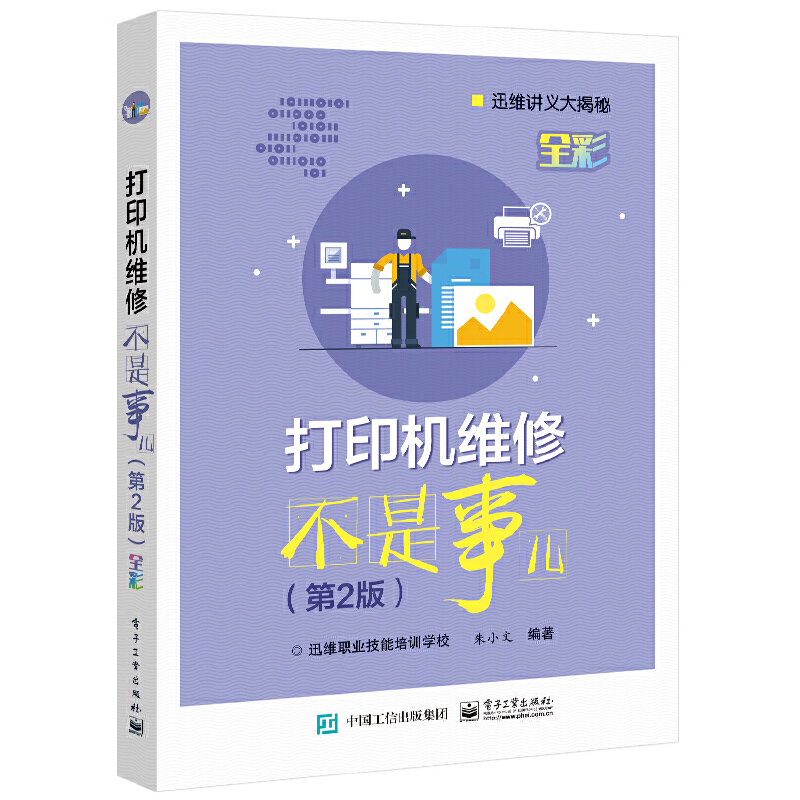 ��ӡ�C�S�޲���������2�棩