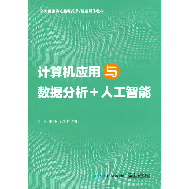 Ӌ��C�����c��(sh��)��(j��)����+�˹�����