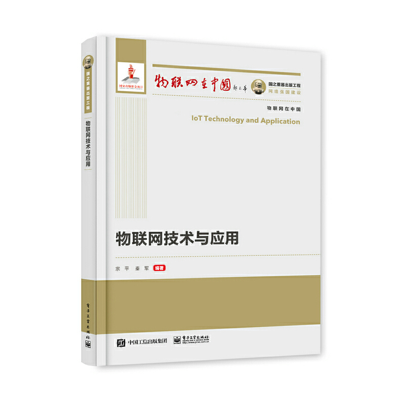 ��(gu��)֮�������湤�� ��(li��n)�W(w��ng)���g(sh��)�c��(y��ng)��