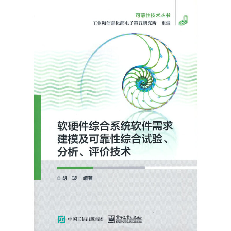 ܛӲ���C��ϵ�y(t��ng)ܛ������ģ���ɿ��ԾC��ԇ�(y��n)���������u(p��ng)�r(ji��)���g(sh��)