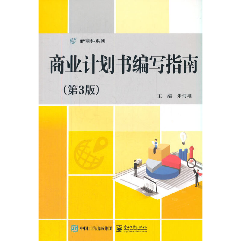 �̘I(y��)Ӌ(j��)��������ָ�ϣ���3�棩