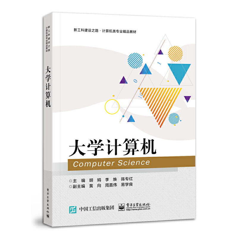 ��W(xu��)Ӌ��C