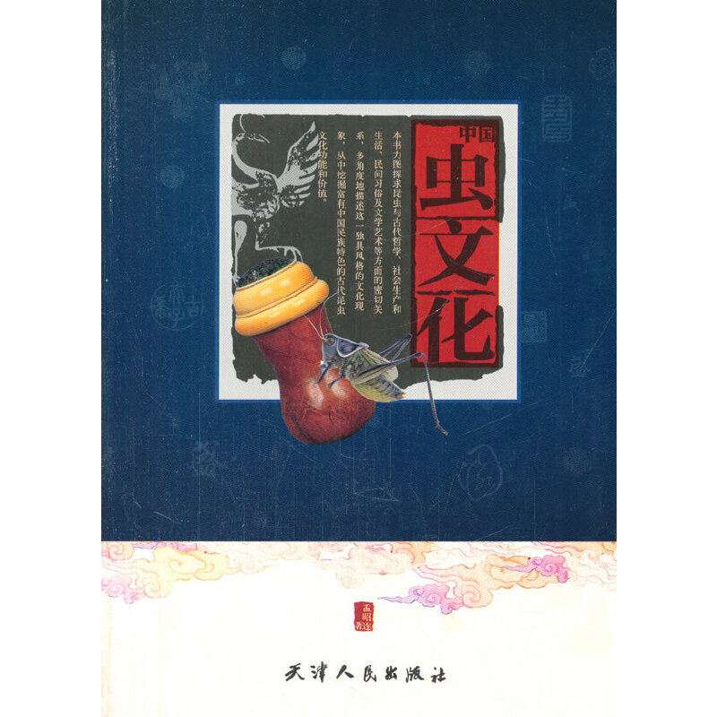 �Ї�(gu��)�x�Ļ�