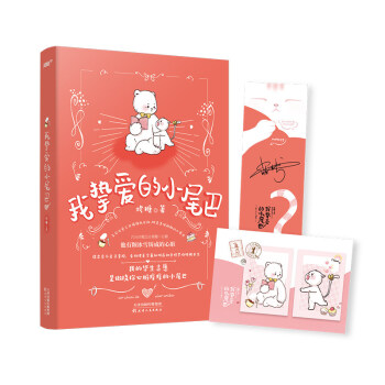 �ғ��۵�Сβ��