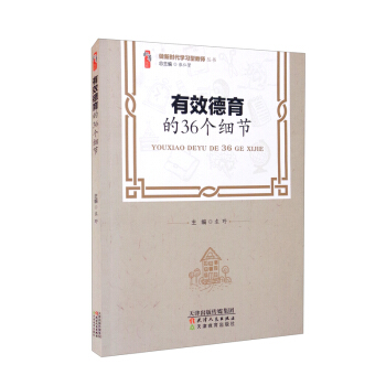 ��Ч������36��(g��)��(x��)��(ji��)/���r(sh��)���W(xu��)��(x��)�ͽ̎�����