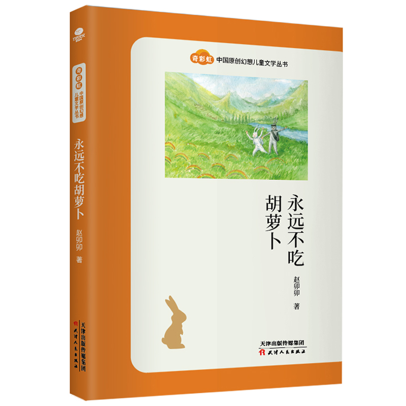 ����ʺ硱�Ї�ԭ��(chu��ng)���냺ͯ�ČW(xu��)���������h���Ժ��}��