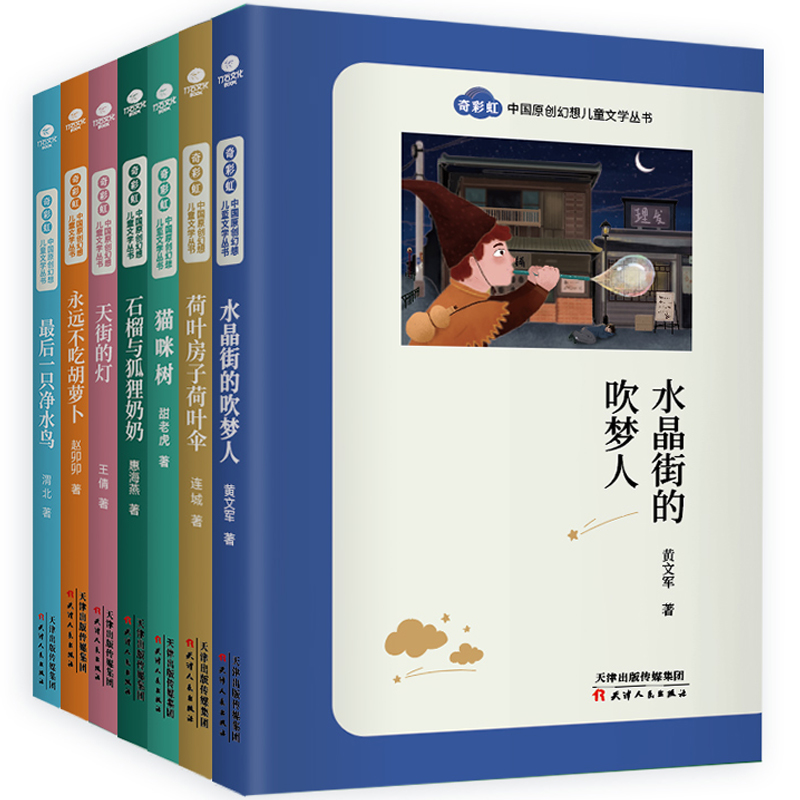 ����ʺ硱�Ї�ԭ��(chu��ng)���냺ͯ�ČW(xu��)���������b��7�ԣ�