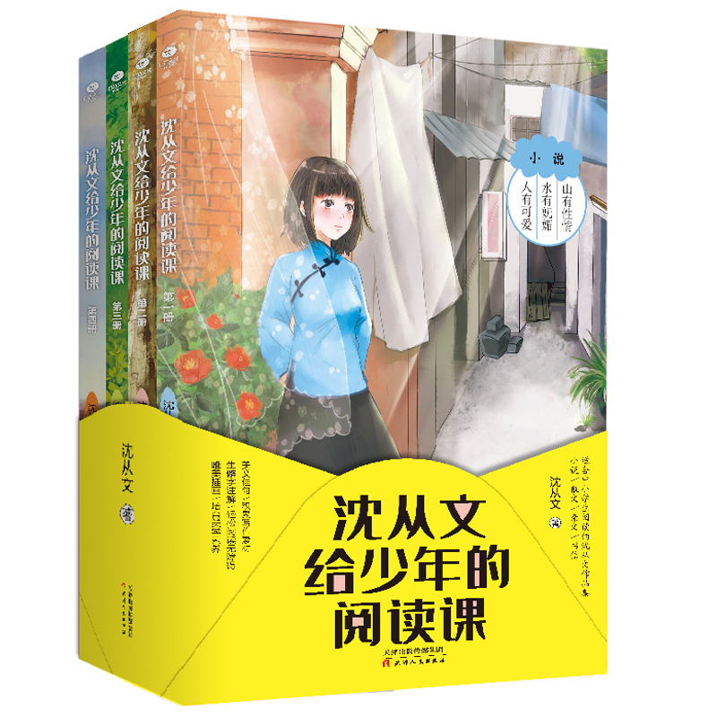 ����Ľo�������x�n��ȫ4�ԣ�