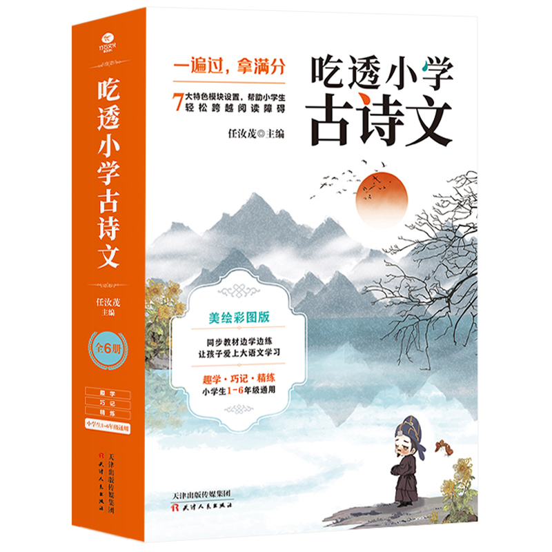 ��͸С�W(xu��)��Ԋ�ģ�ȫ6�ԣ� �ʈD����ٛ�;����֎�