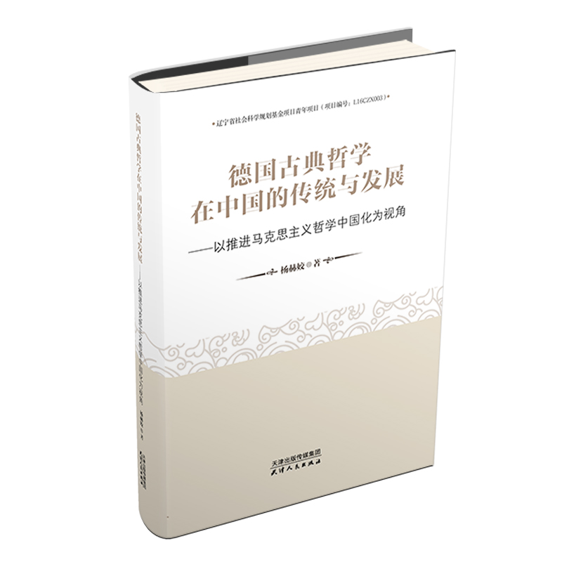 ��(gu��)�ŵ��܌W(xu��)���Ї�(gu��)�Ă��y(t��ng)�c�l(f��)չ�������M(j��n)�R��˼���x�܌W(xu��)�Ї�(gu��)����ҕ��