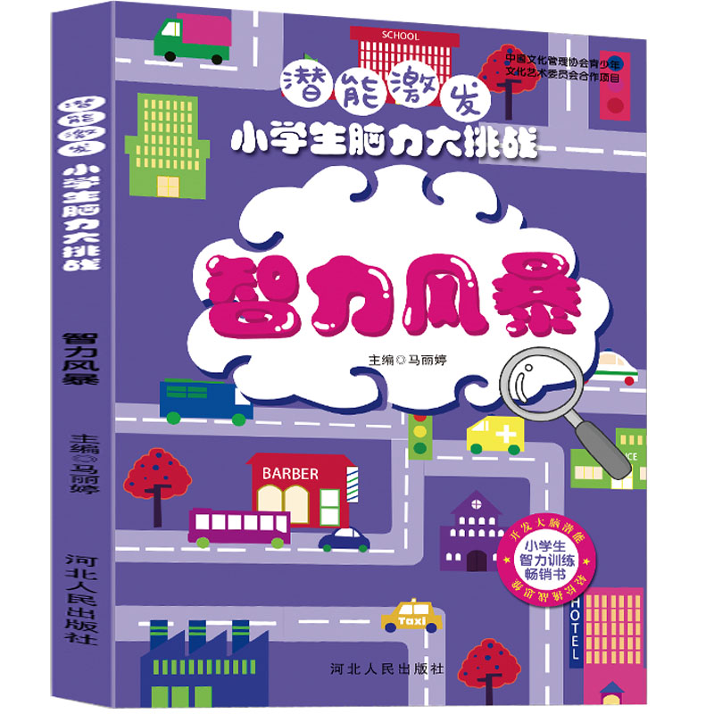 ���ܼ��l(f��)��С�W(xu��)���X��������(zh��n) �������L(f��ng)�� ��ּ��l(f��)�������� �ӏ�߉݋�������� ��ͯ��ע��Ӗ(x��n)�������Α�� �����X�_�l(f��) ���l(f��)��