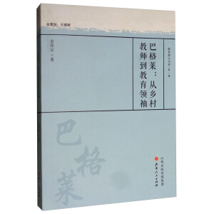 �͸��R�����l(xi��ng)��̎��������I(l��ng)��