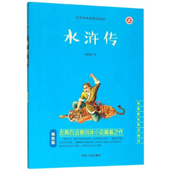 ˮ�G�������L�� �y(t��ng)���̲����]��x��/���罛(j��ng)��������x�^