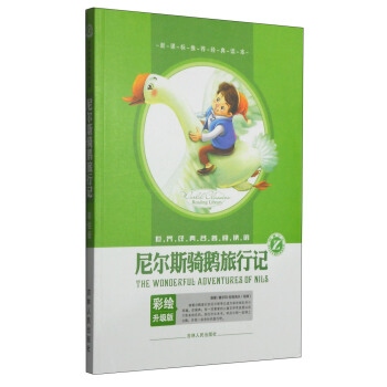 ���罛(j��ng)��������x�^���᠖˹�T�Z����ӛ�����L�����棩