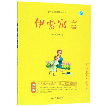 ����Ԣ�ԣ����L�� �y(t��ng)���̲����]��x��/���罛(j��ng)��������x�^