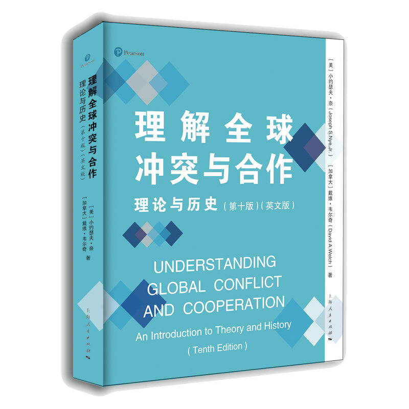 ����ȫ��_ͻ�c��������Փ�c�vʷ����ʮ�棩��Ӣ�İ棩