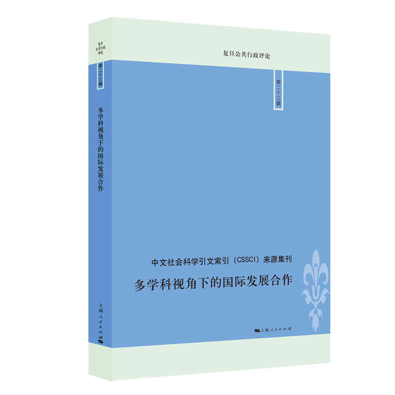 ���W��ҕ���µć��H�l(f��)չ����(�͵����������uՓ ��23݋)