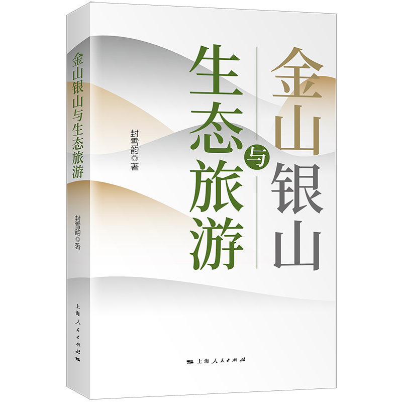 ��ɽ�yɽ�c���B(t��i)����