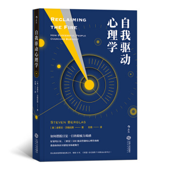 �����(q��)��(d��ng)����W(xu��): Reclaiming the Fire