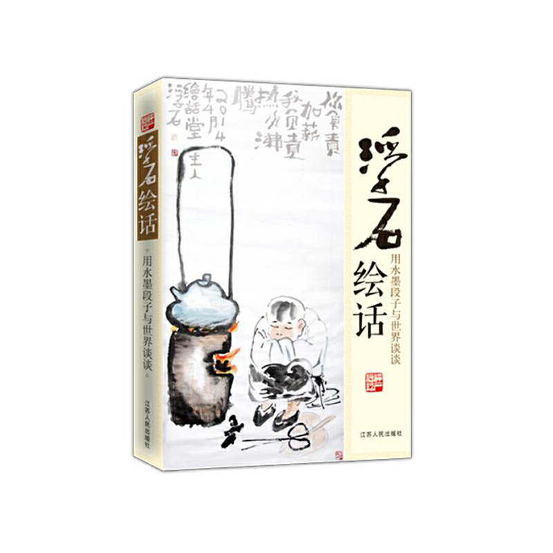 ��ʯ�L��Ԓ