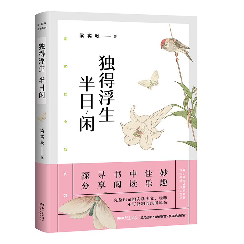 ����(sh��)���(d��)�ø��������e(�����˽�����(sh��)��ľ������磬�c����һ���w��(hu��)���g�����������L(f��ng)�ס�)