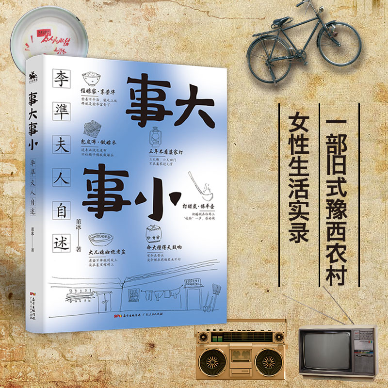 �´���С����ʷ�����������������������˶��������Ļؑ����һ��ԭ֭ԭζ���Ї��f�r(n��ng)�匍䛣�