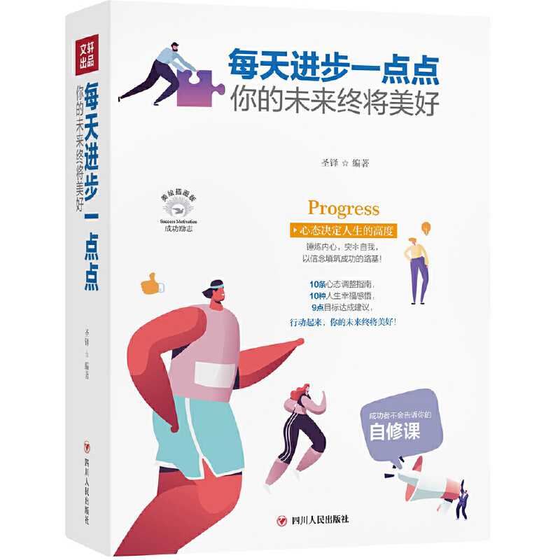 ÿ���M(j��n)��һ�c(di��n)�c(di��n) �����δ��(l��i)�K�����ã��ɹ���(l��)־ϵ��ȫ�����L�宋(hu��)��,һ����(ch��ng)��ʿ�����{(di��o)��ָ�����ɹ��߲���(hu��)���V��������n��