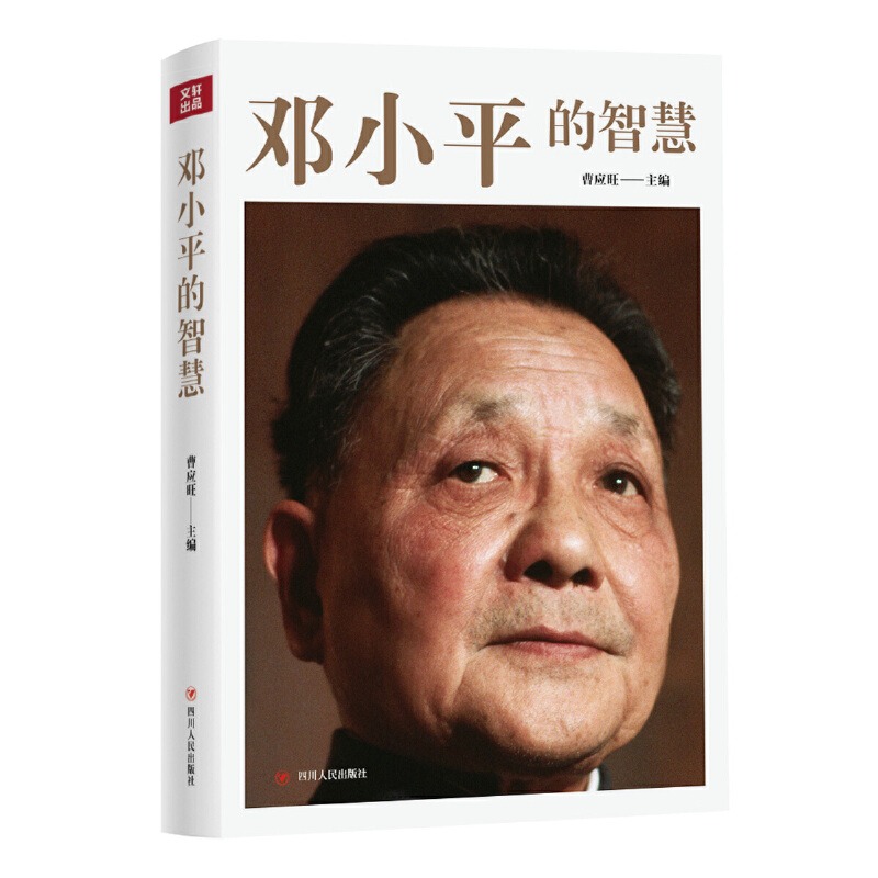 ��Сƽ���ǻ�