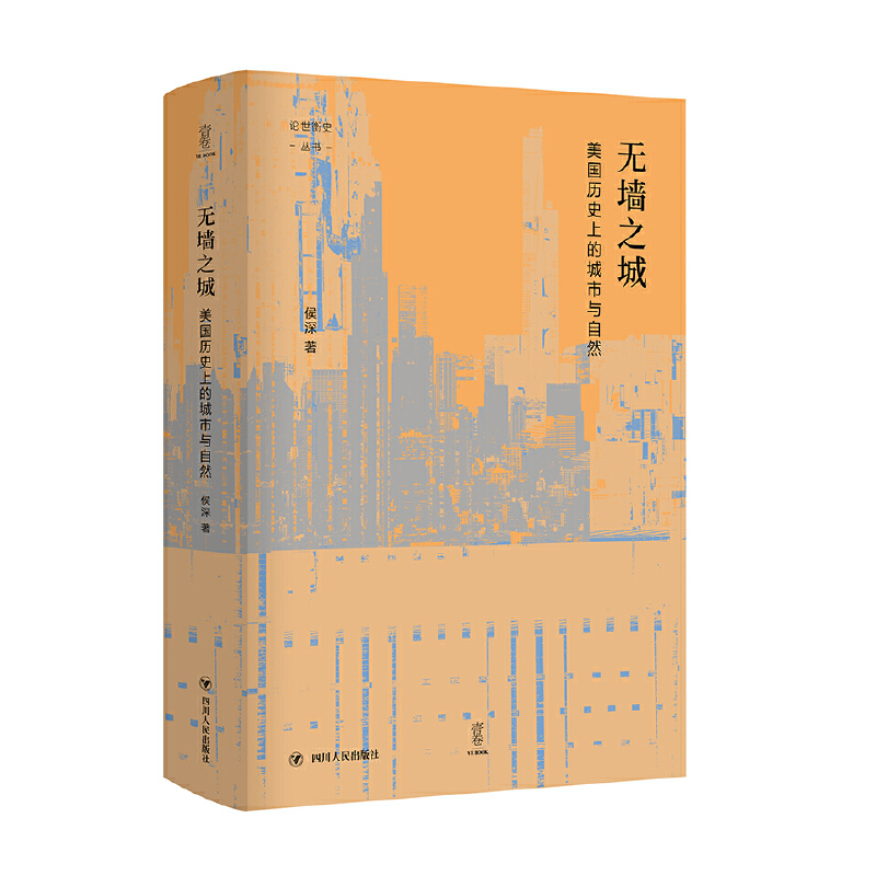 �o��֮�ǣ������vʷ�ϵĳ����c��Ȼ Փ����ʷ����