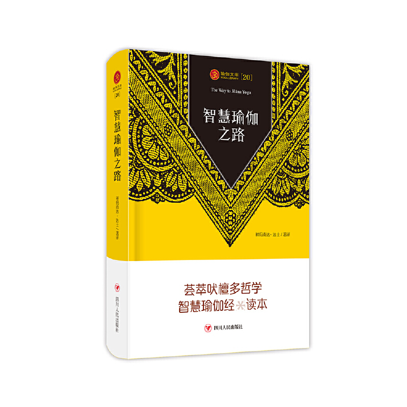 �٤�Ď�(k��)(20):�ǻ��٤֮·