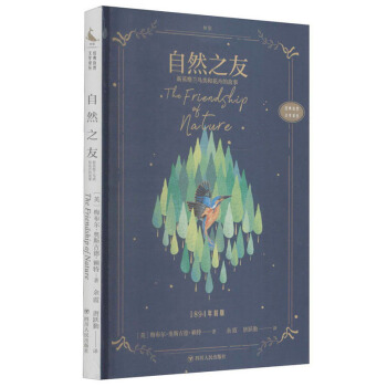 ��Ȼ֮�ѣ���Ӣ���m�Bͻ��ܵĹ���