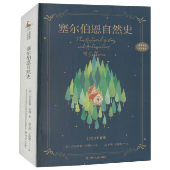 ��(j��ng)����Ȼ�ČW�g��������������Ȼʷ