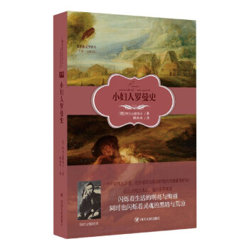 ���_˹�ČW(xu��)�g����С�D���_��ʷ