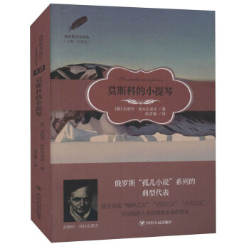 ���_˹�ČW�g����Ī˹�Ƶ�С����