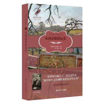 ������˹����Ц