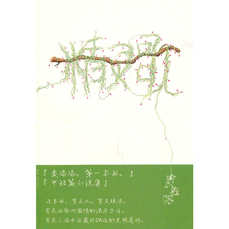 ���`�裨�����宔(d��ng)���W(w��ng)�j(lu��)�t�˵ġ��I(l��ng)�^܊������������(sh��)�����������򡢟o(w��)��(sh��)�W(w��ng)��ǧ���f(w��n)�������Ӽ�(j��)��̫���A���D(zhu��n)������