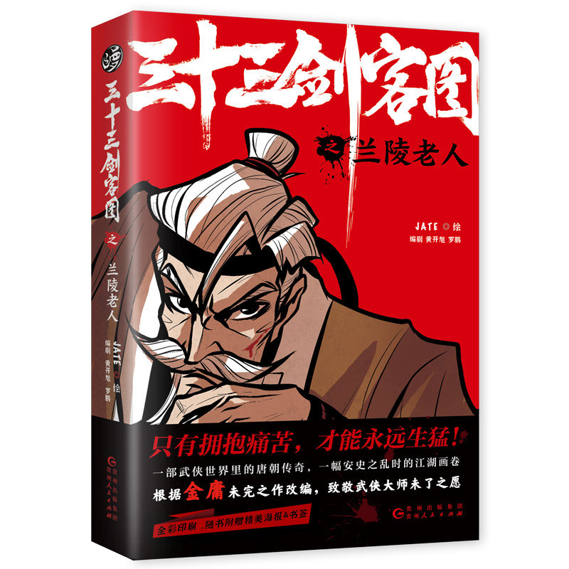 ��ʮ�����͈D֮�m�����ˣ����ӹ�¾��٬F(xi��n)�Ƴ������ğ�Ѫ����(hu��) �S��(sh��)��ٛ(z��ng)��������(b��o)�͕�(sh��)����