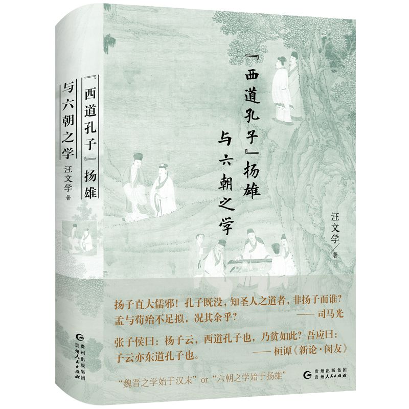 ���������ӡ��P(y��ng)���c����֮�W(xu��)���x������ʿ�L(f��ng)�������x��������֮�W(xu��)��