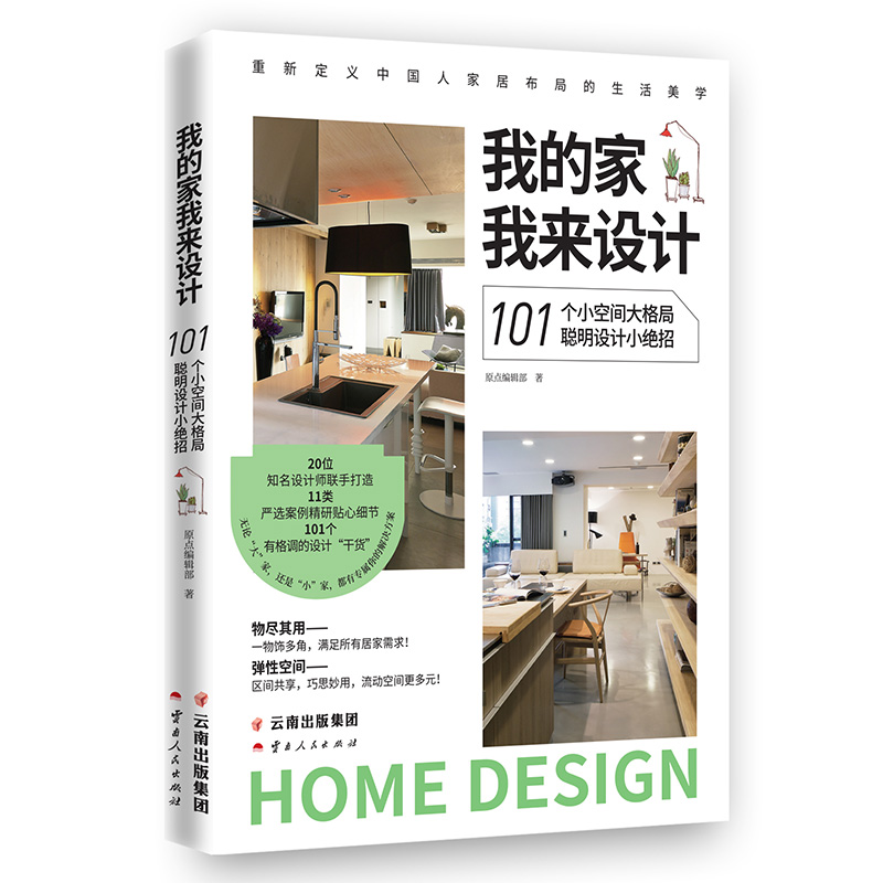 �ҵļ��ҁ��OӋ-101��С���g�������OӋС�^��