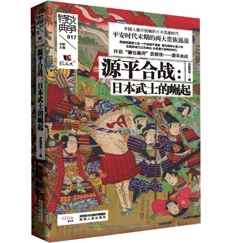 ��(zh��n)���ص�017��Դƽ�ϑ�(zh��n)���ձ���ʿ������