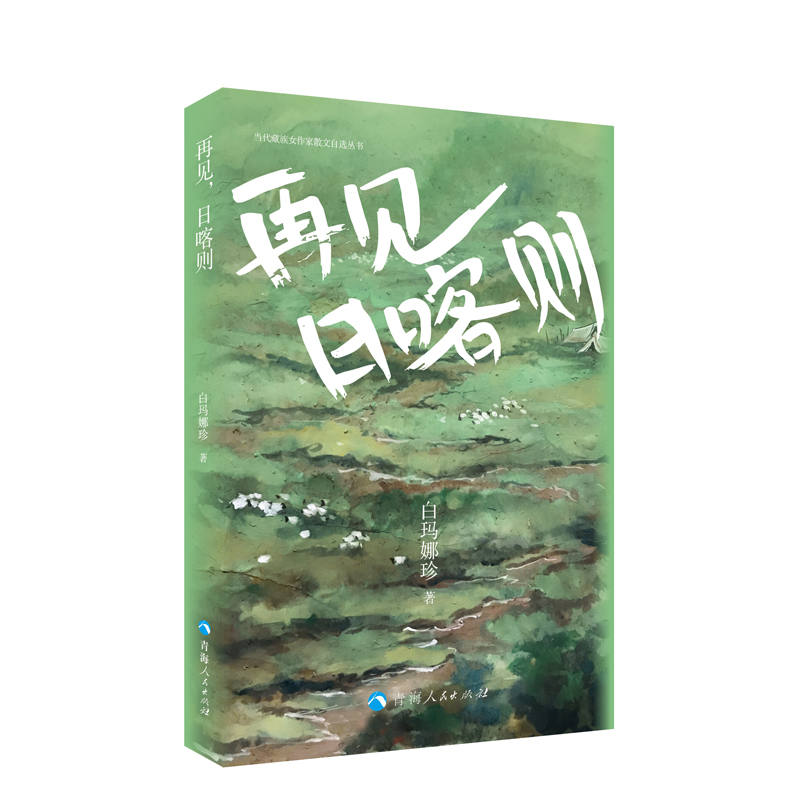 ��(d��ng)������Ů����ɢ�����x����һ��Ҋ(ji��n)�տ��t