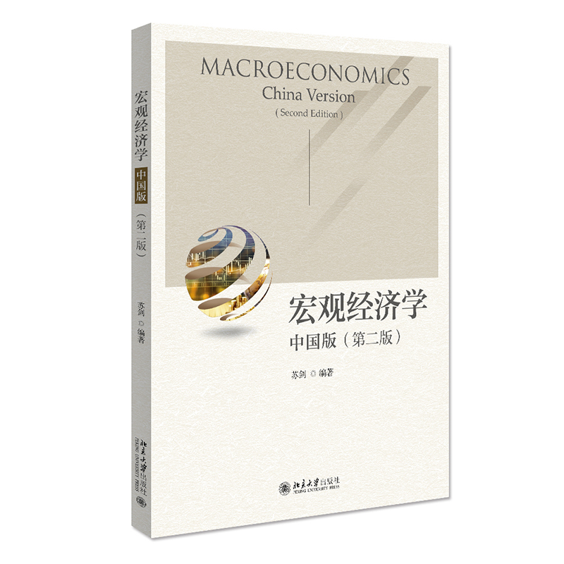 ���^��(j��ng)��(j��)�W(xu��)���Ї��棩���ڶ��棩