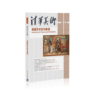 ���A���g(sh��)��18������ˇ�g(sh��)ʷ�cչ�[