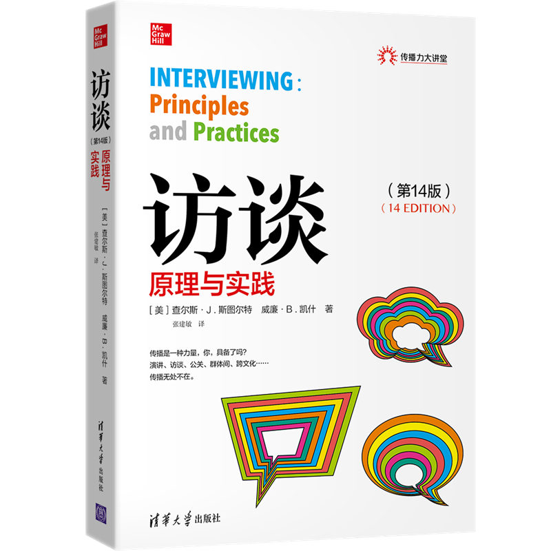 �LՄ��ԭ���c��(sh��)�`����14�棩