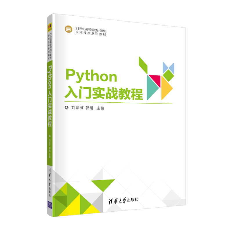 Python ���T����(zh��n)�̳�
